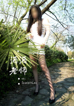 夏娃无删版大尺度片段_无删减在线播放