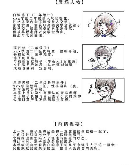 欲望之城电影_国产剧高清电影在线