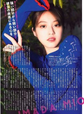 梦川绘麻_超清动漫在线观看